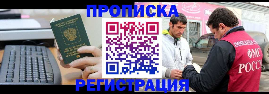 найти адрес прописки в Сланцах